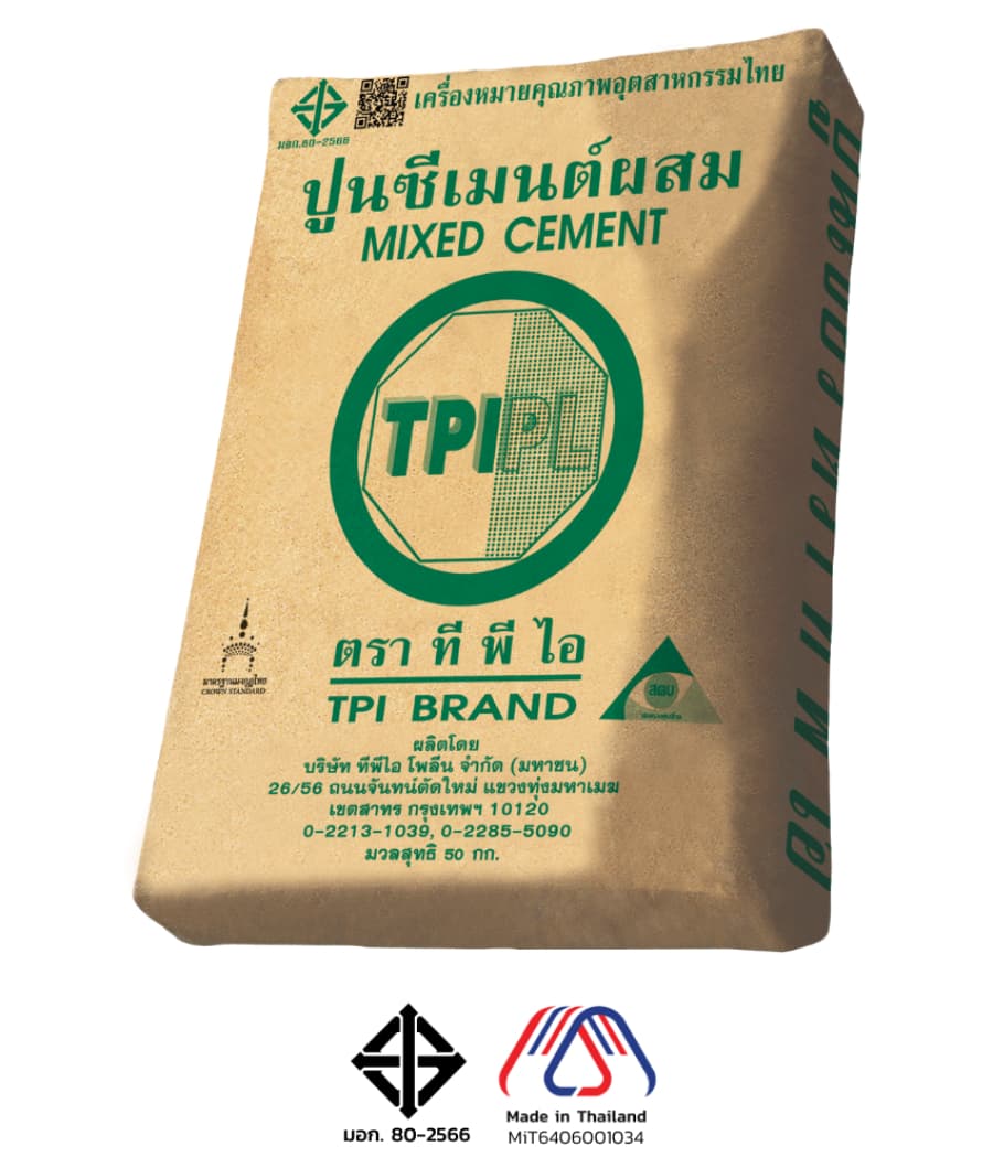 ปูนซีเมนต์ผสม ตราทีพีไอ (สีเขียว)