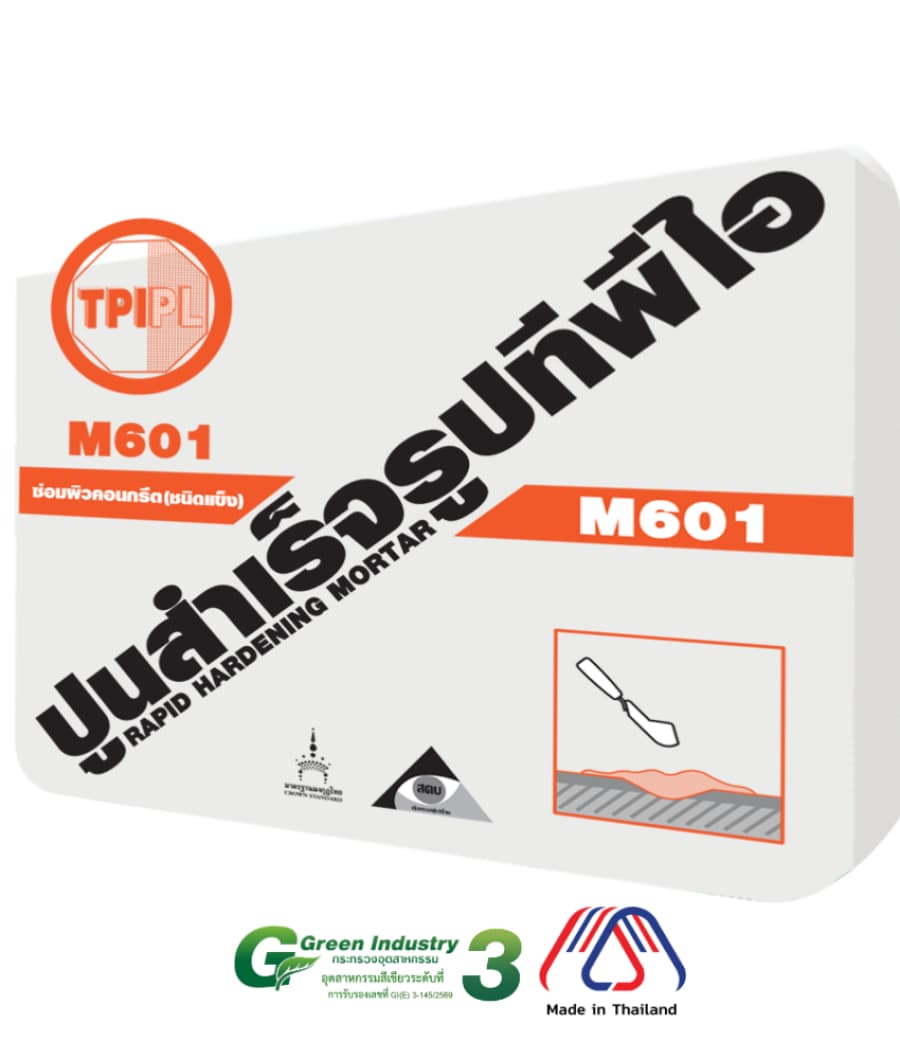 ปูนซ่อมคอนกรีต ทีพีไอ M601