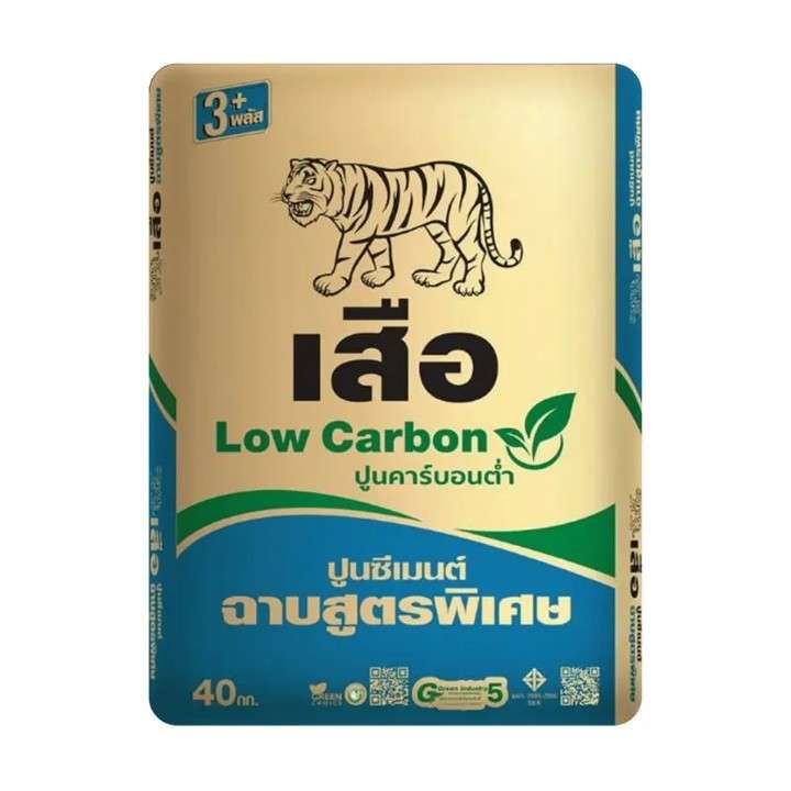 เสือ ซีเมนต์ผสม คาร์บอนต่ำ ฉาบสูตรพิเศษ