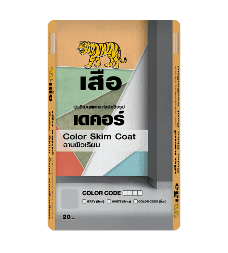 เสือ เดคอร์ ปูนซีเมนต์สำเร็จรูป Color Skim Coat (ฉาบสีผิวเรียบ) WH01 20 กก.