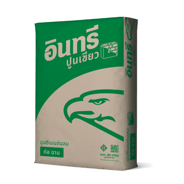 ปูนซีเมนต์ อินทรีปูนเขียว