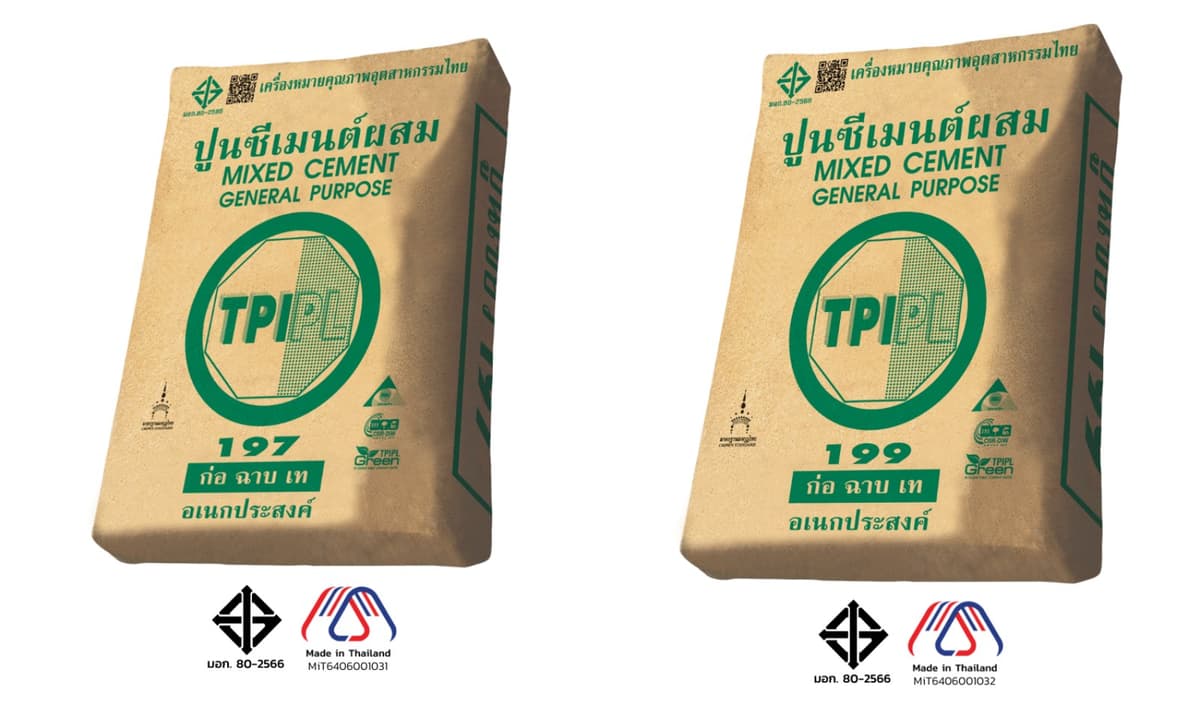 ปูนซีเมนต์ผสม ตราทีพีไอ 197 และ 199
