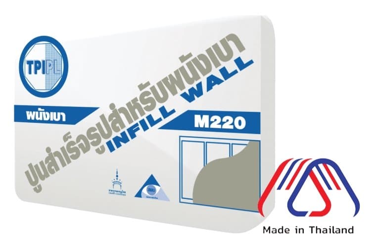 ปูนสำเร็จรูป M220