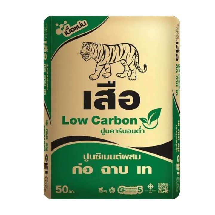 เสือ ปูนซีเมนต์ผสม คาร์บอนต่ำ ก่อ ฉาบ เท