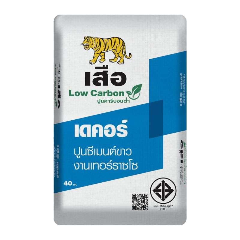 เสือ เดคอร์ ปูนซีเมนต์ขาว คาร์บอนต่ำ งานเทอร์ราซโซ